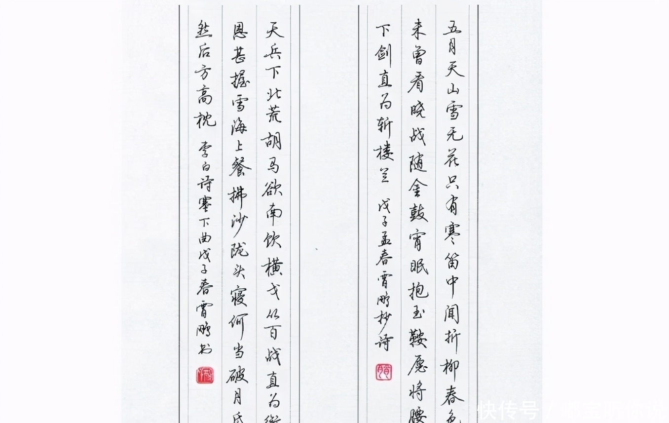 贯通&为什么欧阳询的《心经》添上这种辅助线后,忽然变得更好看了?