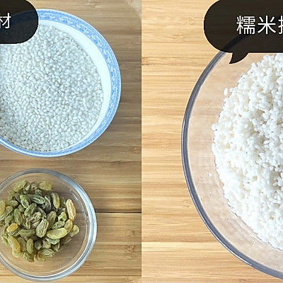 红枣|红糖糯米饭