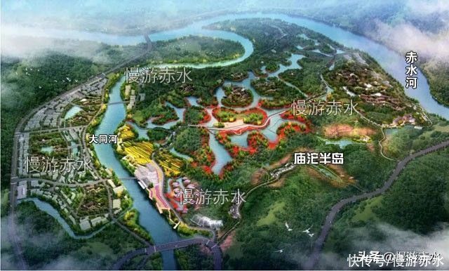 李兆伟|贵州遵义赤水市庙沱半岛大健康康养项目最新消息