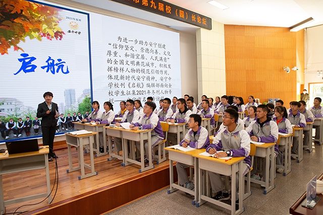 何明|聚焦“双新”示范校建设 昆明市第九届校（园）长论坛在安宁中学举行