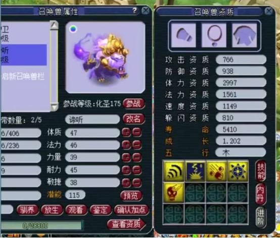 灵能|苦难千亿疯狂“充能”；“喜提”灵能激发大宝剑四连击