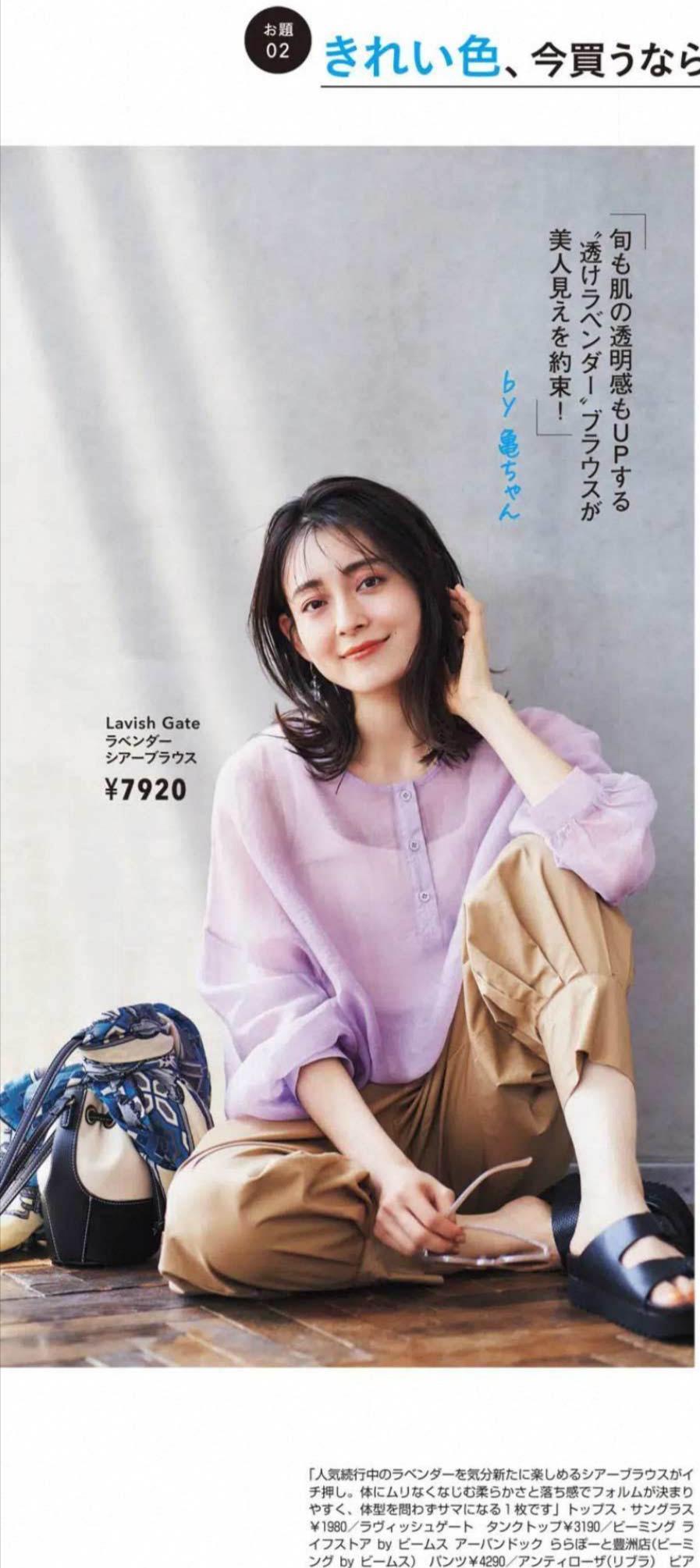 夏装|百搭又显瘦！十套减龄又时髦的夏装配色搭配，让你气质又温柔