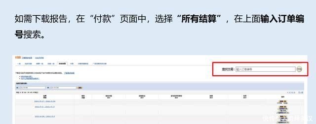 商品|实操：如何合理丢弃库存还不花钱？试试批量清货计划