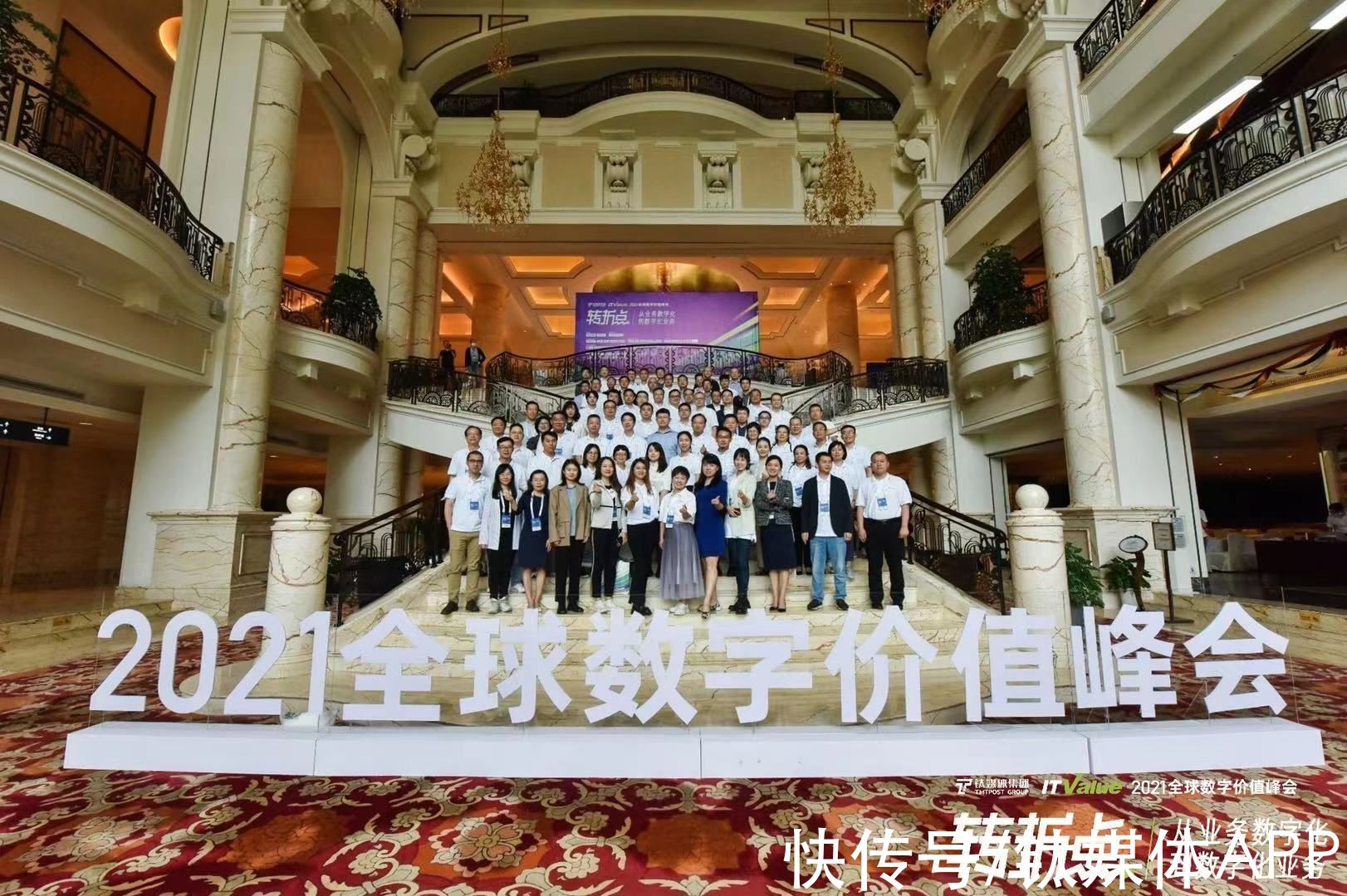 业务|数字化已从工具变成环境，重塑企业技术、业务、组织、文化新模式