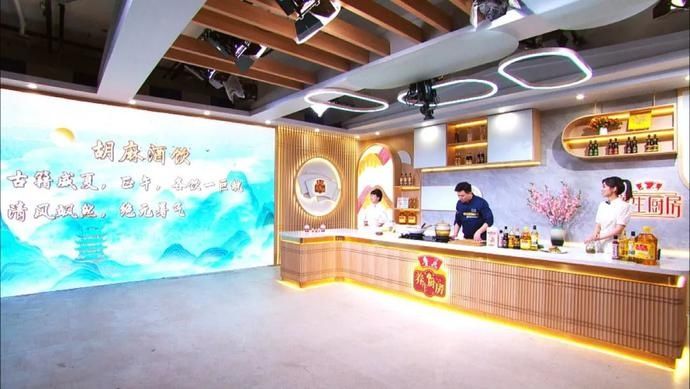 鸡蛋|《养生厨房》今日菜谱：胡麻鸡蛋