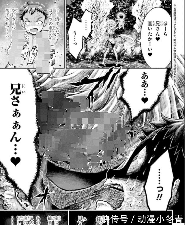 克火|日漫:超级恐怖的病娇妹妹终于被干掉!最强病娇VS最强婴儿