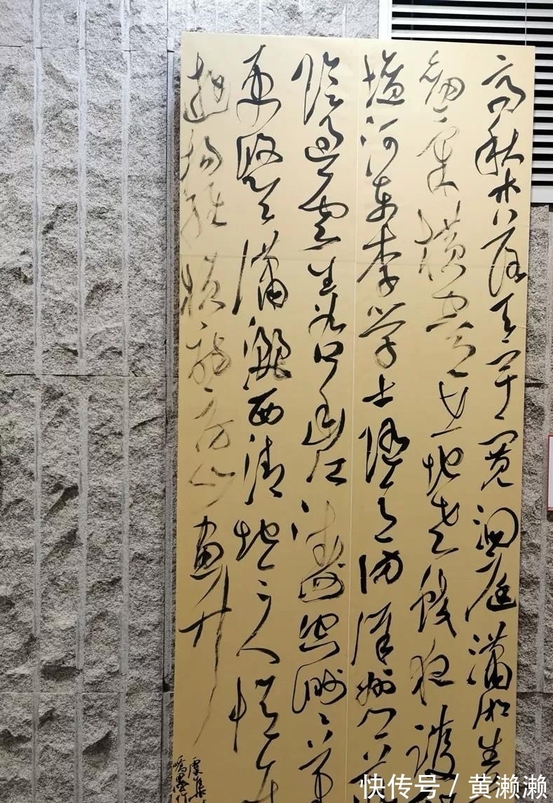 特点#一件草书作品好不好,要看有没有这5个特点,你的作品有吗?