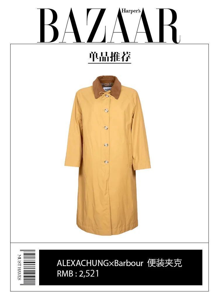 总少一件的完美风衣,哪里买?