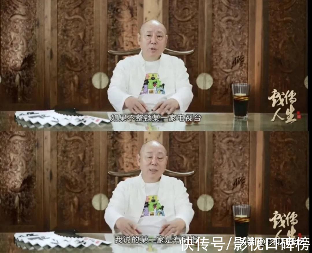 綜藝節(jié)目|李誠儒狠批綜藝節(jié)目，對《演員請就位》有意見，《奔跑吧》該停了