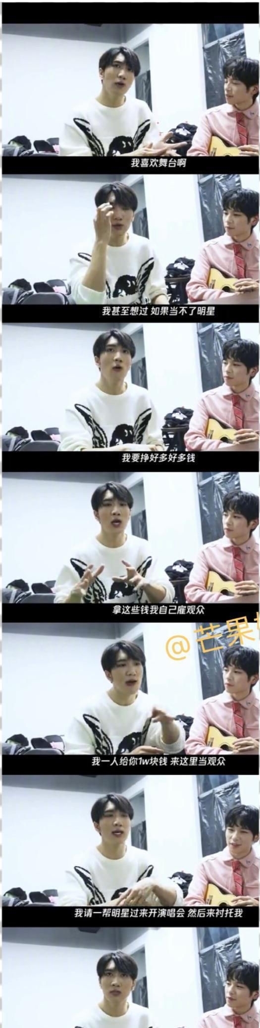 选秀节目 韩美娟称参加《创4》少赚了600万,若当不了明星自己拿钱开演唱会