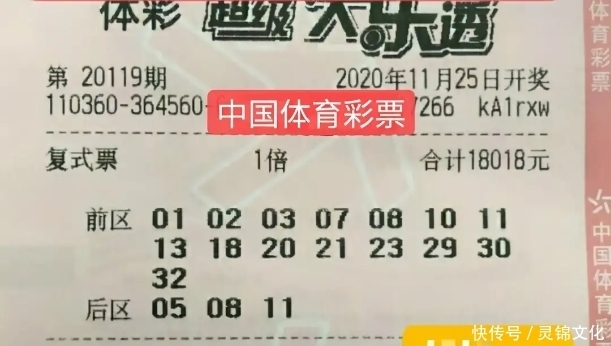 大乐透今晚开奖“幸运套餐”和“一票10爱体育- 爱体育官方网站- 世界杯指定娱乐平台注”赠票活动火热进行中