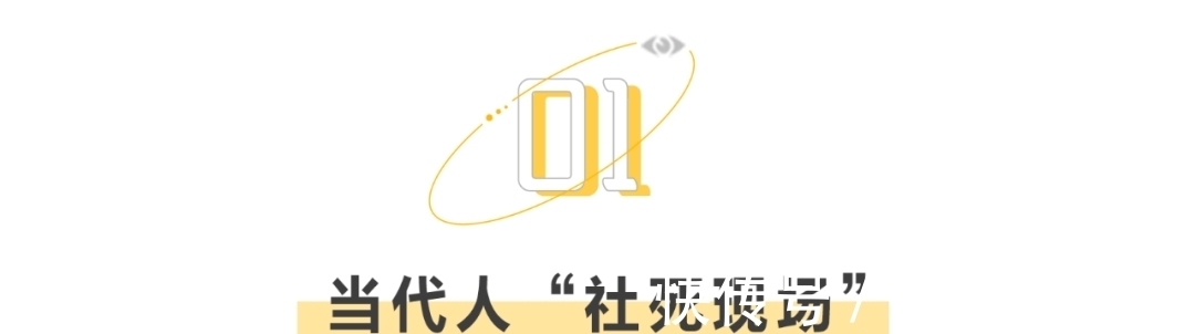 皋陶謨|每一個社死的人，腳下都有一套五室一廳