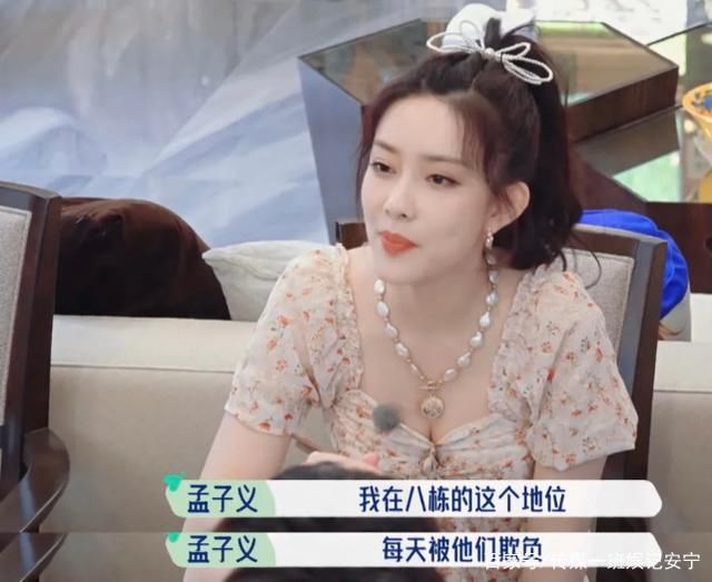 姿勢(shì)|摳出3大細(xì)節(jié)糖，教大家嗑賴冠霖和孟子義CP的正確姿勢(shì)