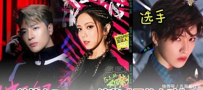 中国新说唱2020|官宣!王嘉尔加盟《黑怕女孩》担任导师,首期飞行嘉宾也曝光