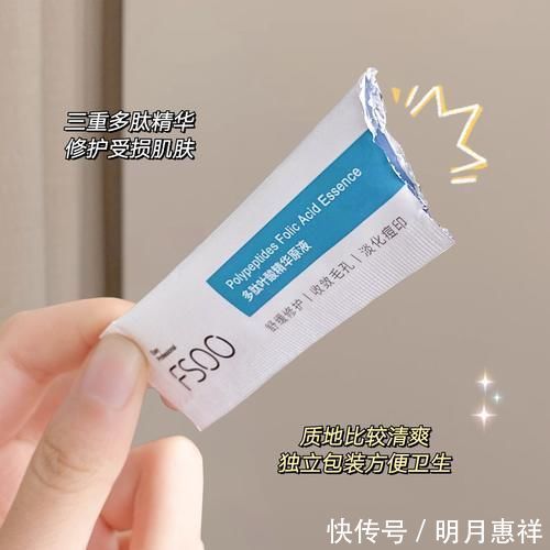 同款|05年女生无限回购的平价好物,千玺同款也在这,入手超值!