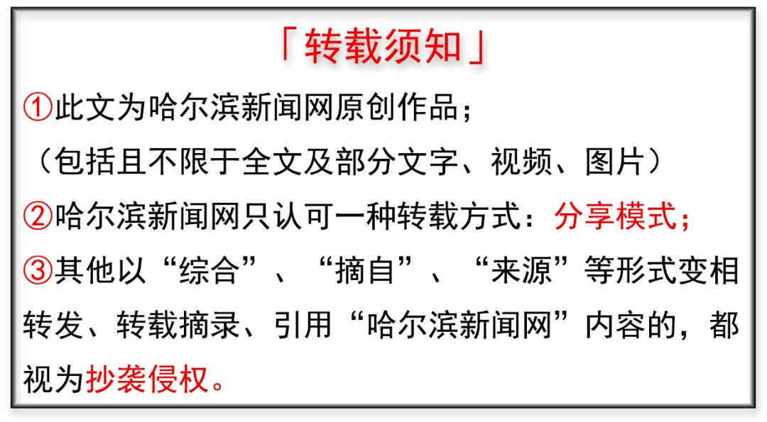  12月13日，典型的十九世纪欧洲建筑风格——黑龙江省美术馆|「冰城日历」 云秀哈尔滨 | 冰城