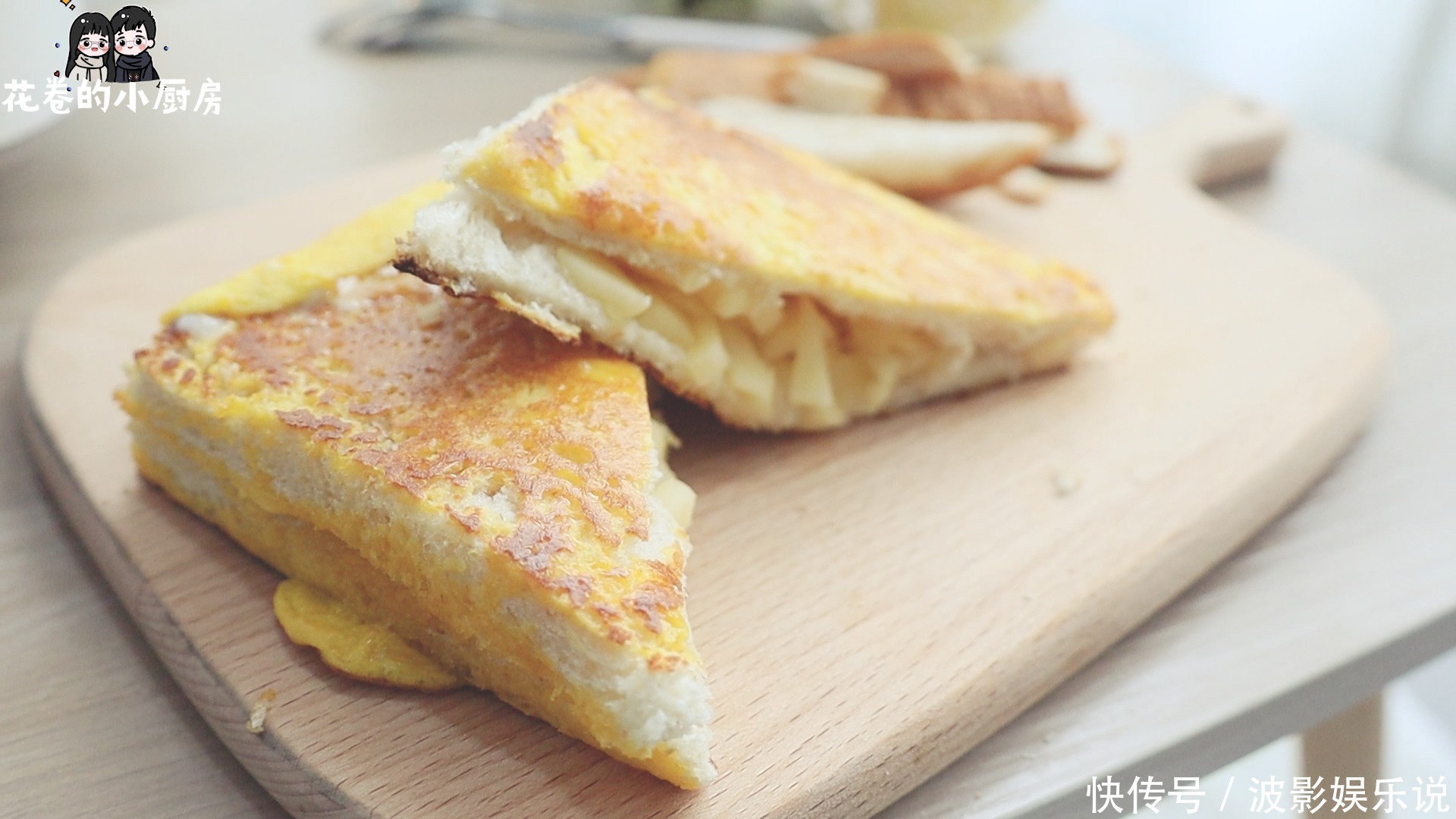 早餐|营养早餐苹果吐司派,小朋友都爱吃,简单极了