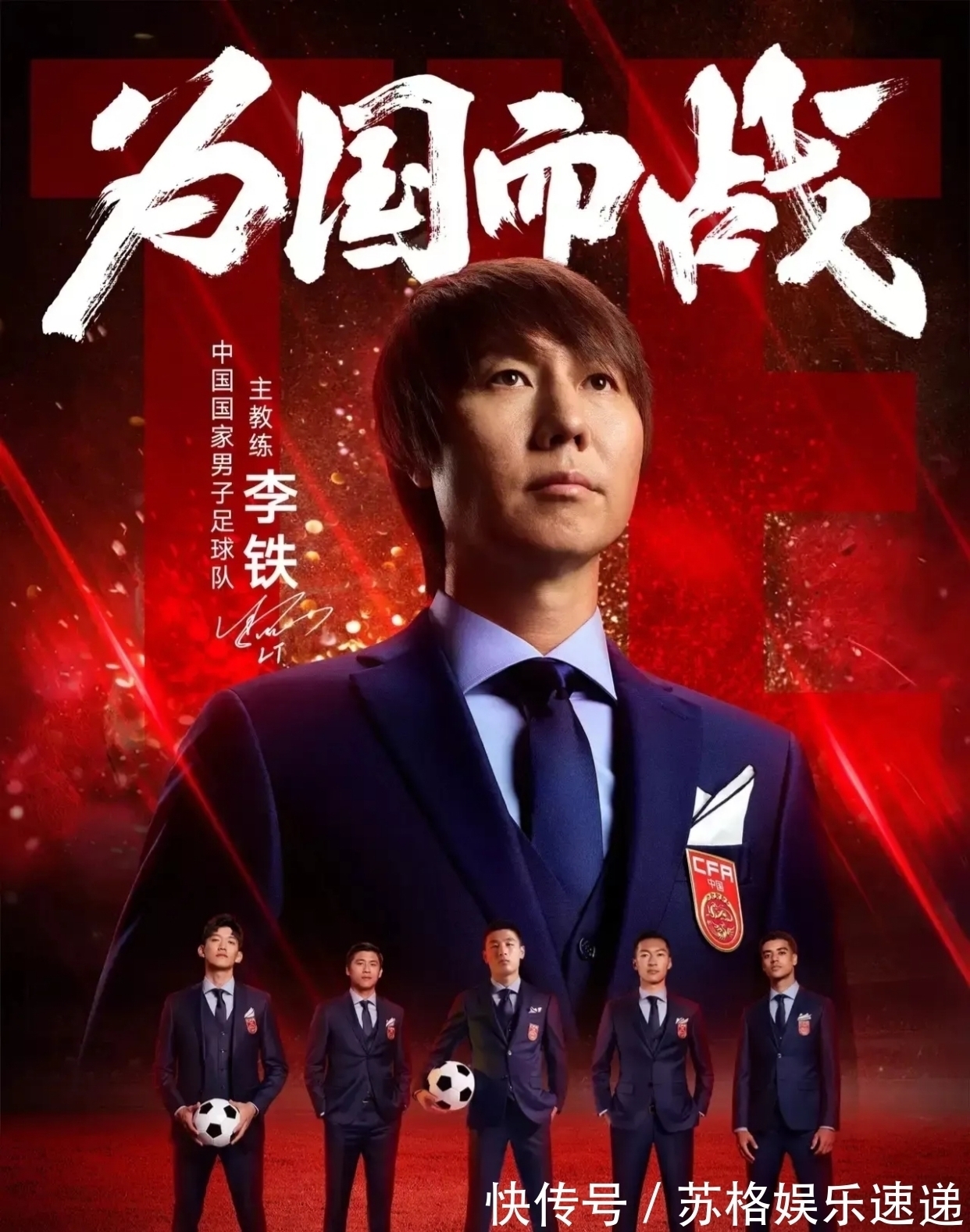 中国队|越南:输谁不能输中国!中国:真不能再输越南了!双方都不能输?