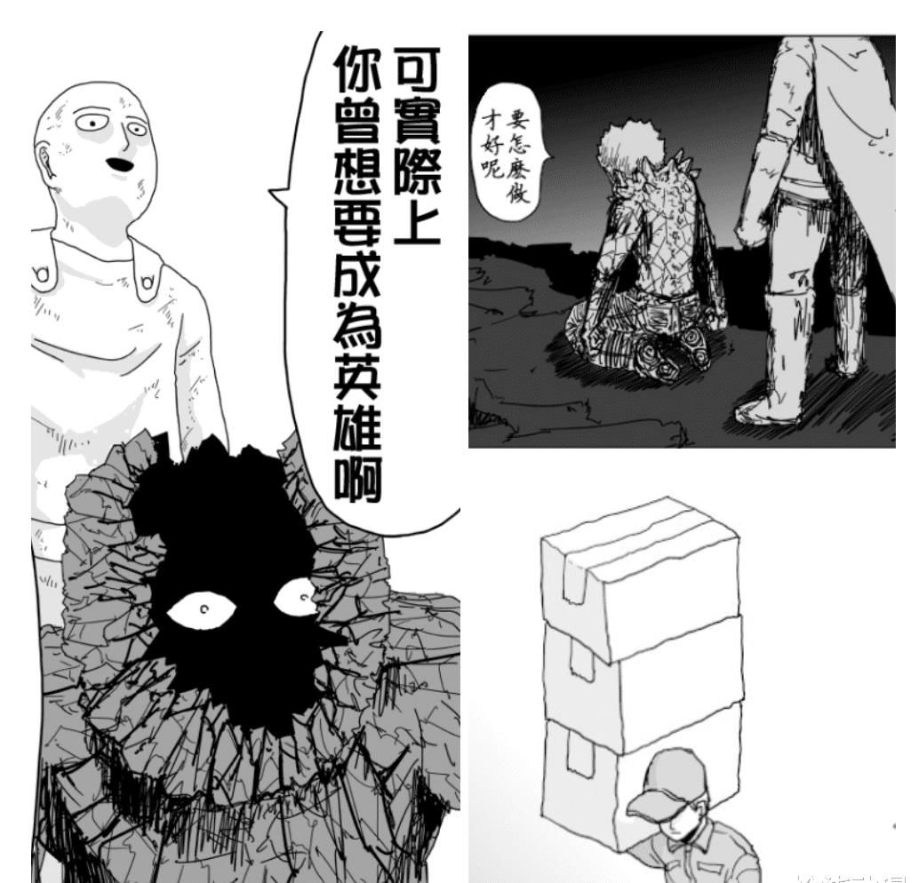 甜心假面|一拳：埼玉放走四位怪人也叫英雄？是善恶分明还是包庇纵容？