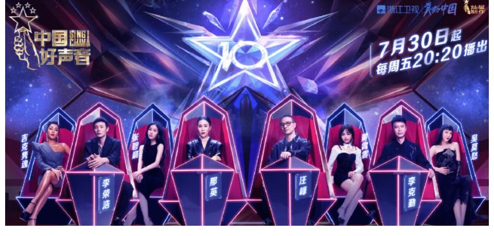 沙楠杰|中国好声音2021：那英首播就闹笑话，三次说错话让场面尴尬