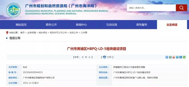 黄陂|神速!中铁建黄陂地块2个月出规划,将建8栋高层住宅