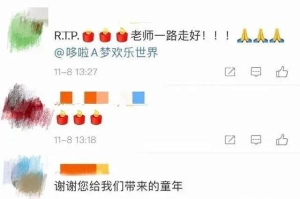 藤本弘|几代人的童年回忆！哆啦A梦大雄配音员去世