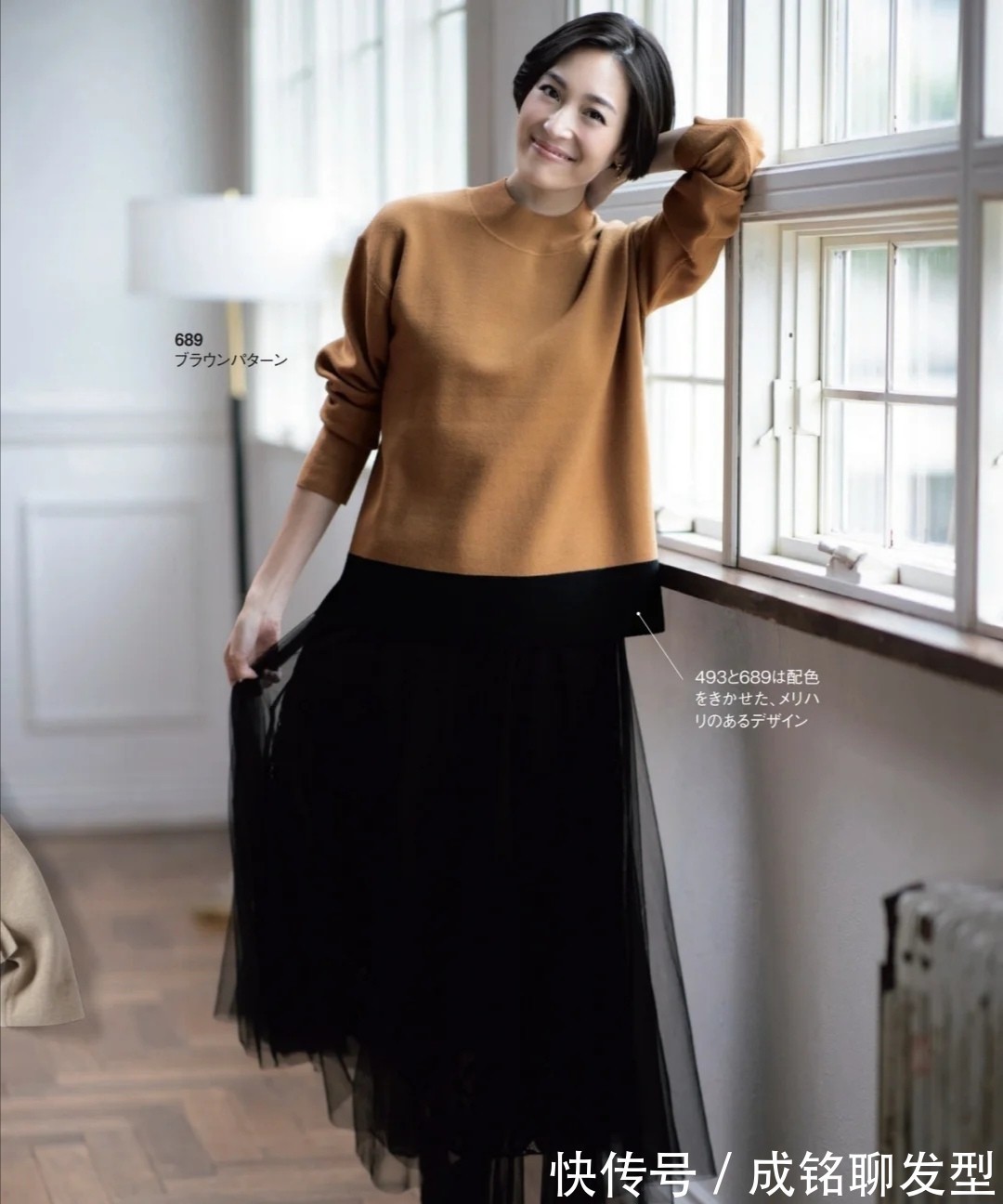 穿衣搭配 优雅又高级的日系穿搭,只需“一衫一裙一衣”,时尚减龄又有品位