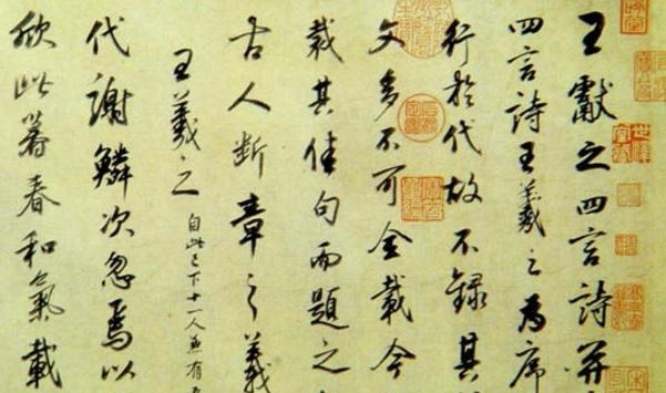 伏审帖$“楷书四大家”之一的“柳公权”,为何能成为一代大书法家!