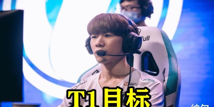 LCK|LCK外网宣布：T1将引进顶级上单，Theshy和牛宝位列其中！