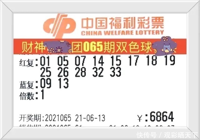 前竞彩负责人朱振超5连红 前澳彩员工赔率雕20中彩票平台- 彩票网站- 彩票APP下载 【官网推荐】16