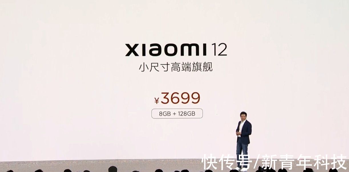 新机|小米12新机发布：3699元起，2022最佳小屏旗舰？买不买？