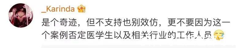 制备|“我不是药神，但不能等孩子死去”！高中学历父亲冒险自己制药引争议