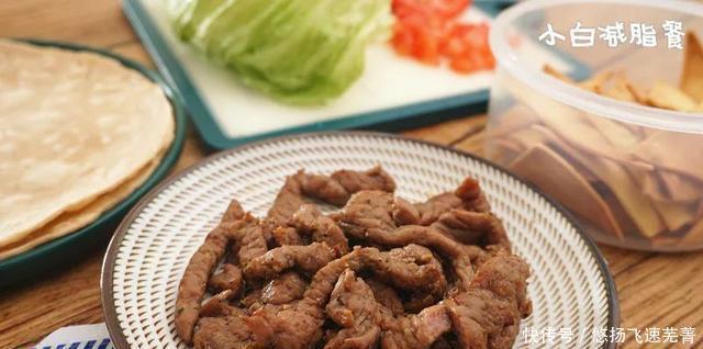 玉米|从0制作营养又饱腹的嫩牛五方,全麦饼、玉米脆片快速搞定