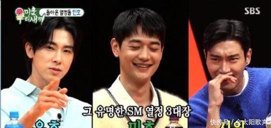 Shinee学历 Shinee学历
