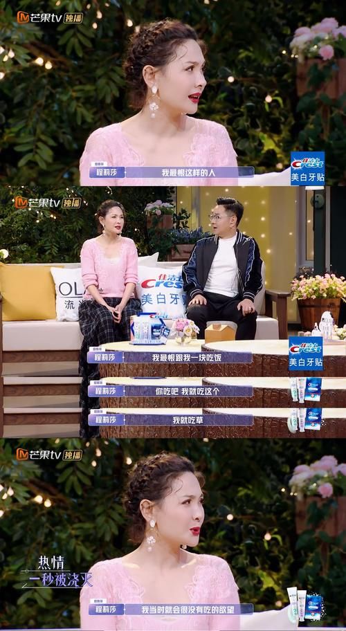 金莎的爸爸|相亲别太张继科！他给金晨打90多分，人家爸爸只给他打40分