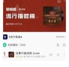 兰花草|《你要如何，我们就如何》唱哭哥哥团！GAI周延担任Vocal惊艳网友