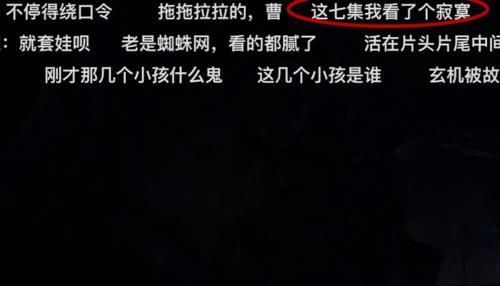 受欢迎|秦时明月:第6季有多不受欢迎?第7集弹幕炸锅了,粉丝接受不了