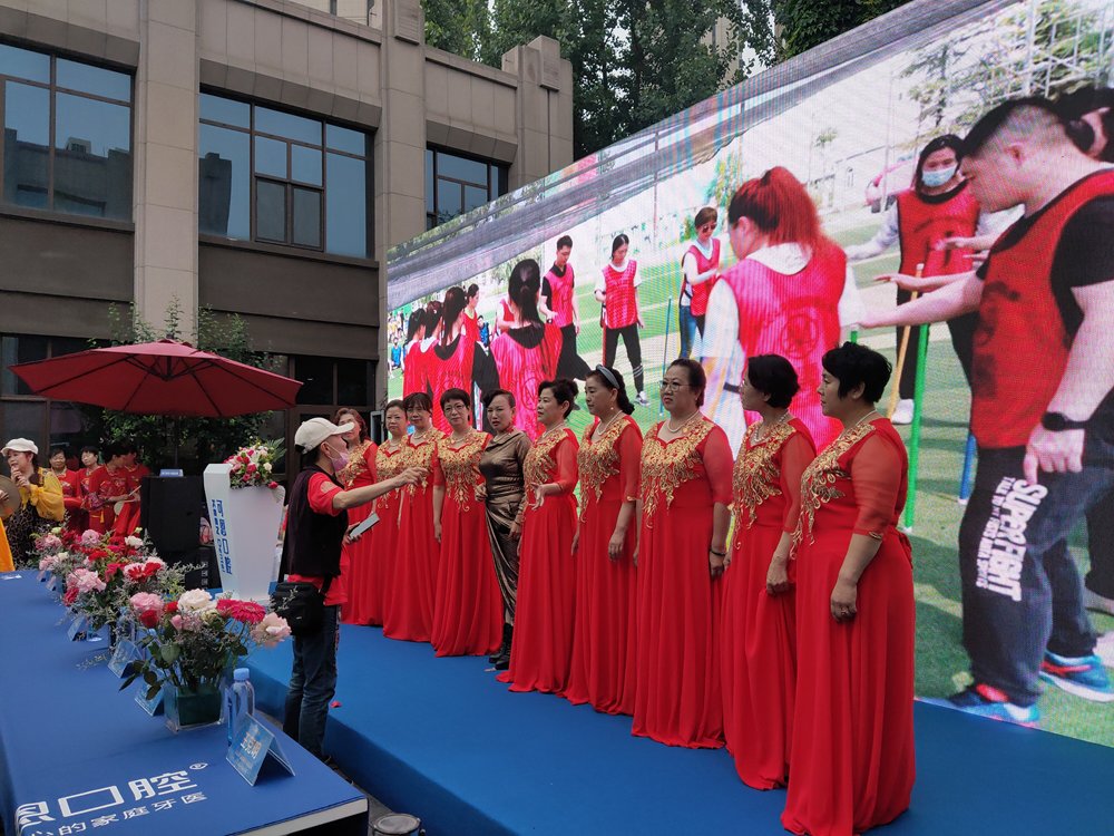 可恩|青岛可恩口腔举办十六周年庆典 启动爱满琴岛口腔健康公益援助行动