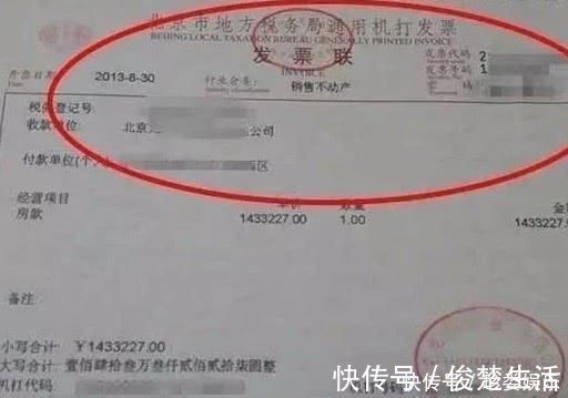 房产证|房产证上写你的名字房子不一定就是你的必须还要留好三张纸