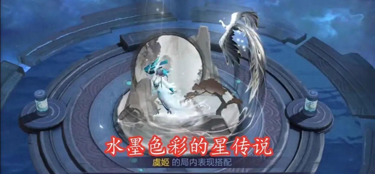 有鬼|正式服特效失踪，虞姬星传说皮肤偷偷上架，有鬼剑武藏的玩家笑了