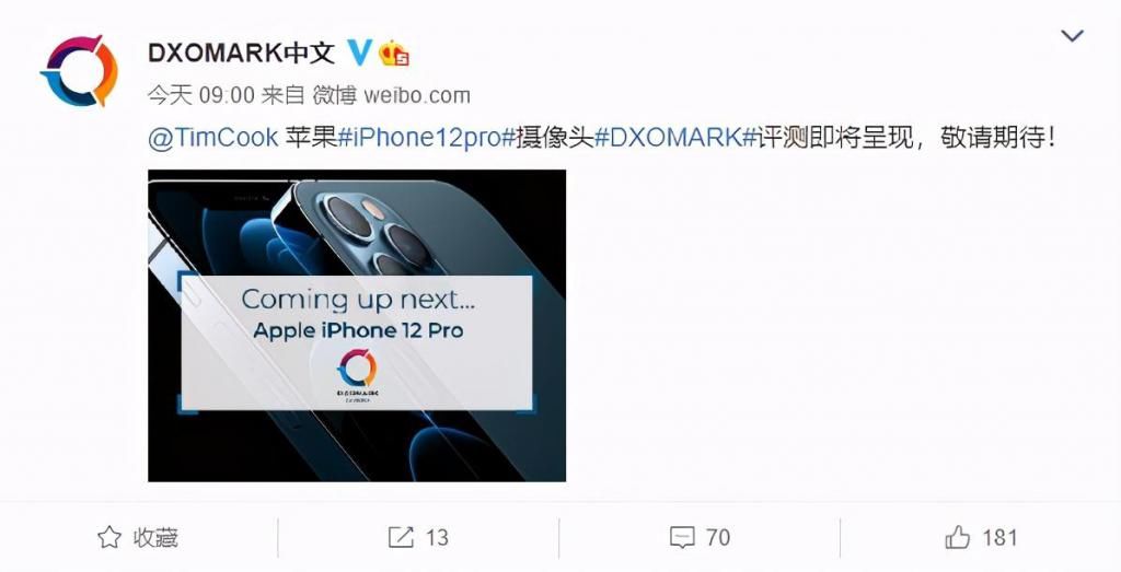 关联了库克|iPhone12Pro拍照得分将公布！库克被频繁diss，网友：有内幕