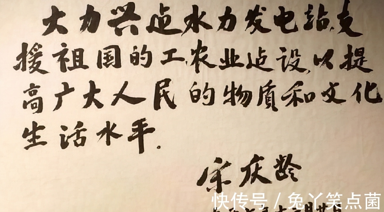 书法#宋庆龄先生的钢笔书法与众不同,果敢沉着,娟秀温润,堪称典范