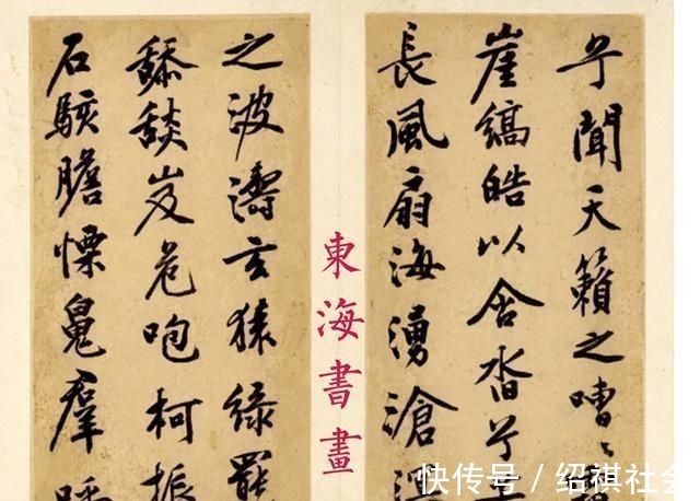 可笑者$明代著名的书法篆刻家文彭1552年行书李白鸣皋歌送岑征君册页