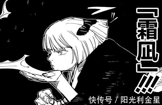 胀相|咒术回战第135话九十九由基带着咒灵登场能力疑似克制假夏油