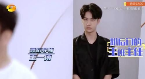 王一博太調皮被誤會,“不滿”選手砸話筒彈飛筆,藏在本后太可愛