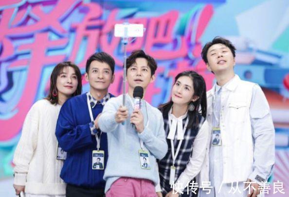 钱枫|《快本》新年宣传片播出,快乐家族阵容扩大,不再是曾经的五个人