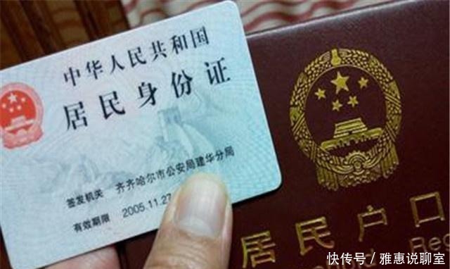 为啥|为啥复印身份证时,要放上一枚“硬币”?很多人不懂,吃“亏”了