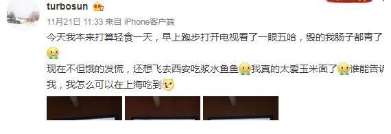 邓超下厨给老婆孩子做biang biang 面，厨艺获孙俪认可：不难吃