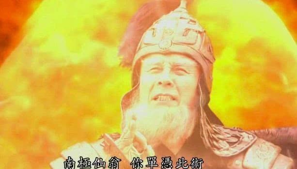 黄飞虎|身为大罗金仙手持打王金鞭,“托孤元老”闻太师为何不敢杀妲己?