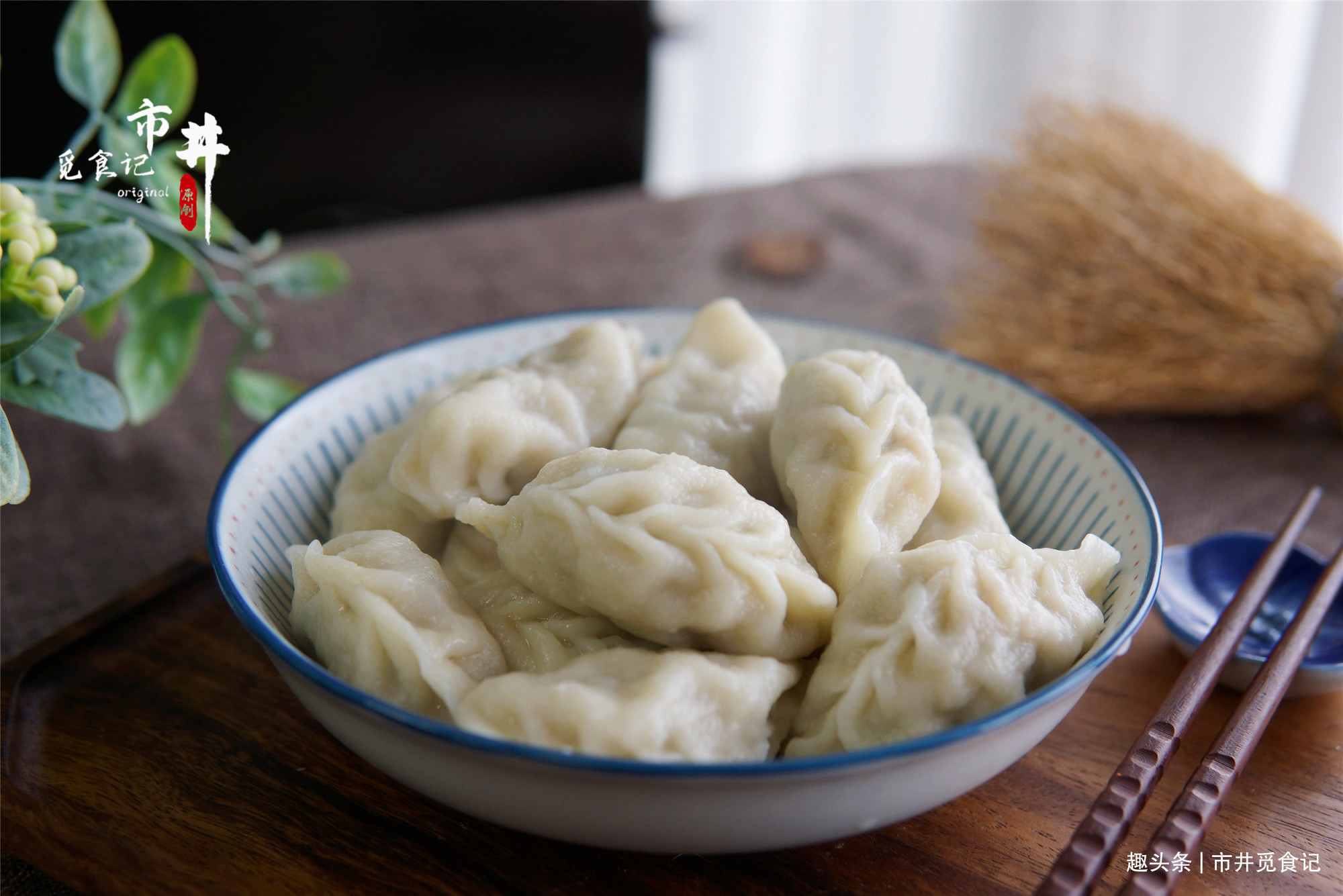 好吃|用白菜做饺子馅,调馅切记多加一步,饱满不出水,鲜香好吃